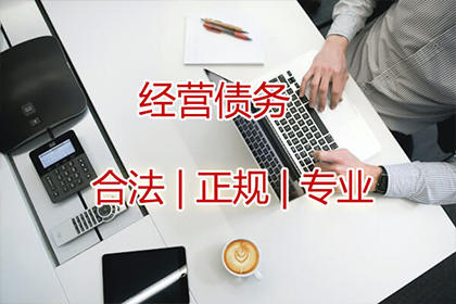 月湖要账公司